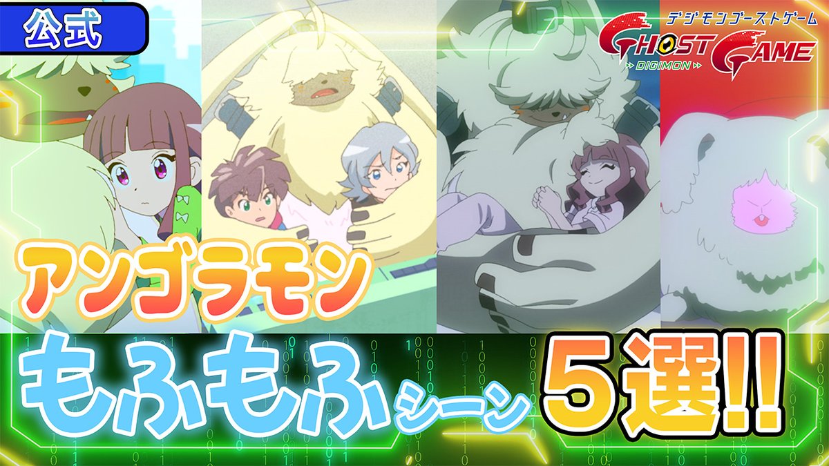 WithTheWill's tweet photo. A new weekend batch has Digimon Ghost Game episode 61 profile art, @volcano_ota Social Art, @Ayumi__Miyazaki &amp; @jinke_jinke Photos, a Ghost Game clip collection (which is geolocked), plus catch-up from the week! More at WtW- https://t.co/UgFXwzpCX3 https://t.co/4AkIzm7PcP