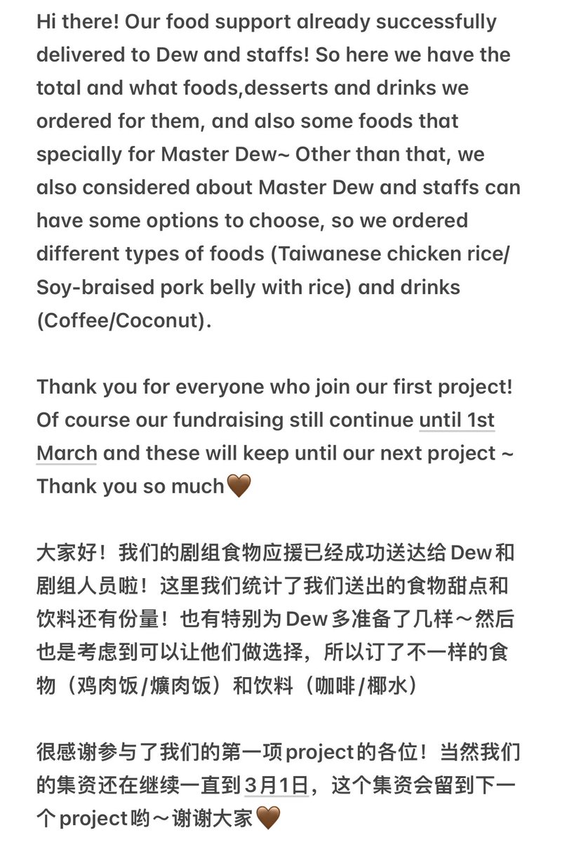 dewjsu_myfc's tweet photo. Thank you @Dewjsu_club @dewjsu_taiwan 🤎

#dew_jsu #jsukungfuacademy #MasterDewCuisine #dewjsu_myfc https://t.co/7AkJzARD7J