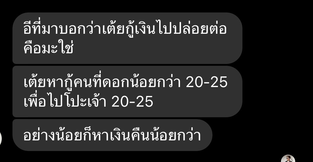 เอ้ะ #mystyle #เต้ยMyStyle