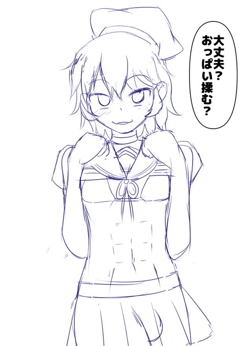 WIP 次のVファンアートはましゅー君 