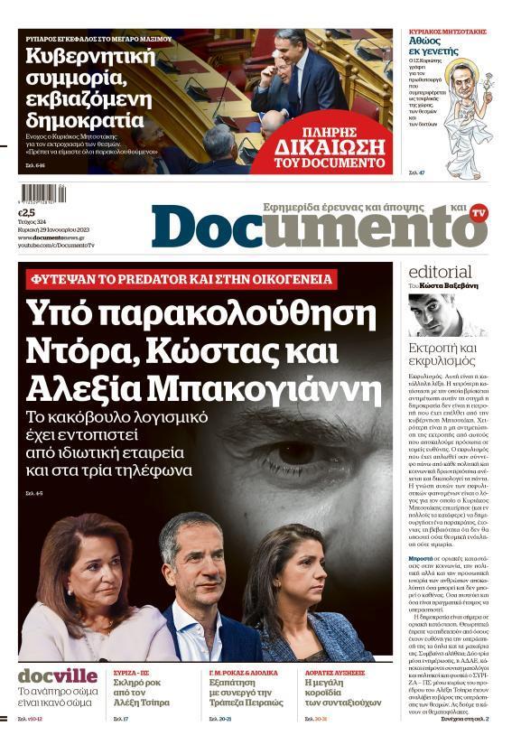 Documento📰 tweet media