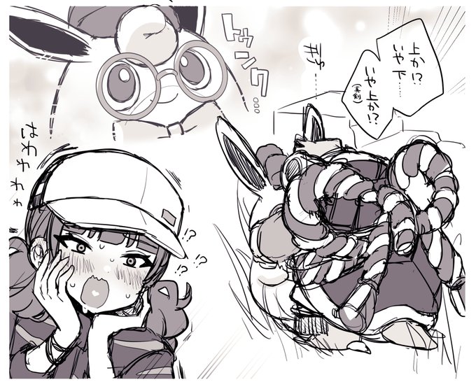 ただ重なっただけなのですがサイズ感があまりに抱擁すぎて私だけひとりで盛り上がってました。 