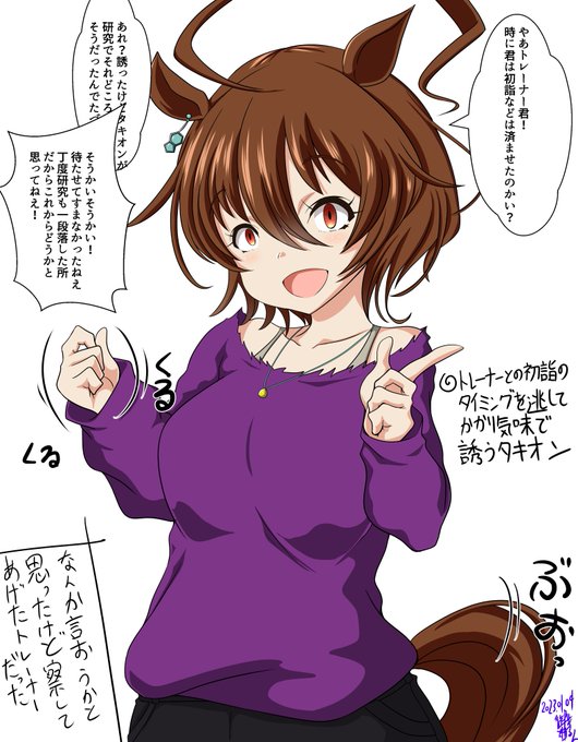 こっちもバンくらいまくってったときの絵なので貼ってみる 