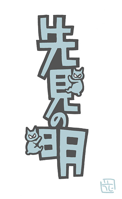 「猫イラスト」のTwitter画像/イラスト(新着)｜4ページ目)