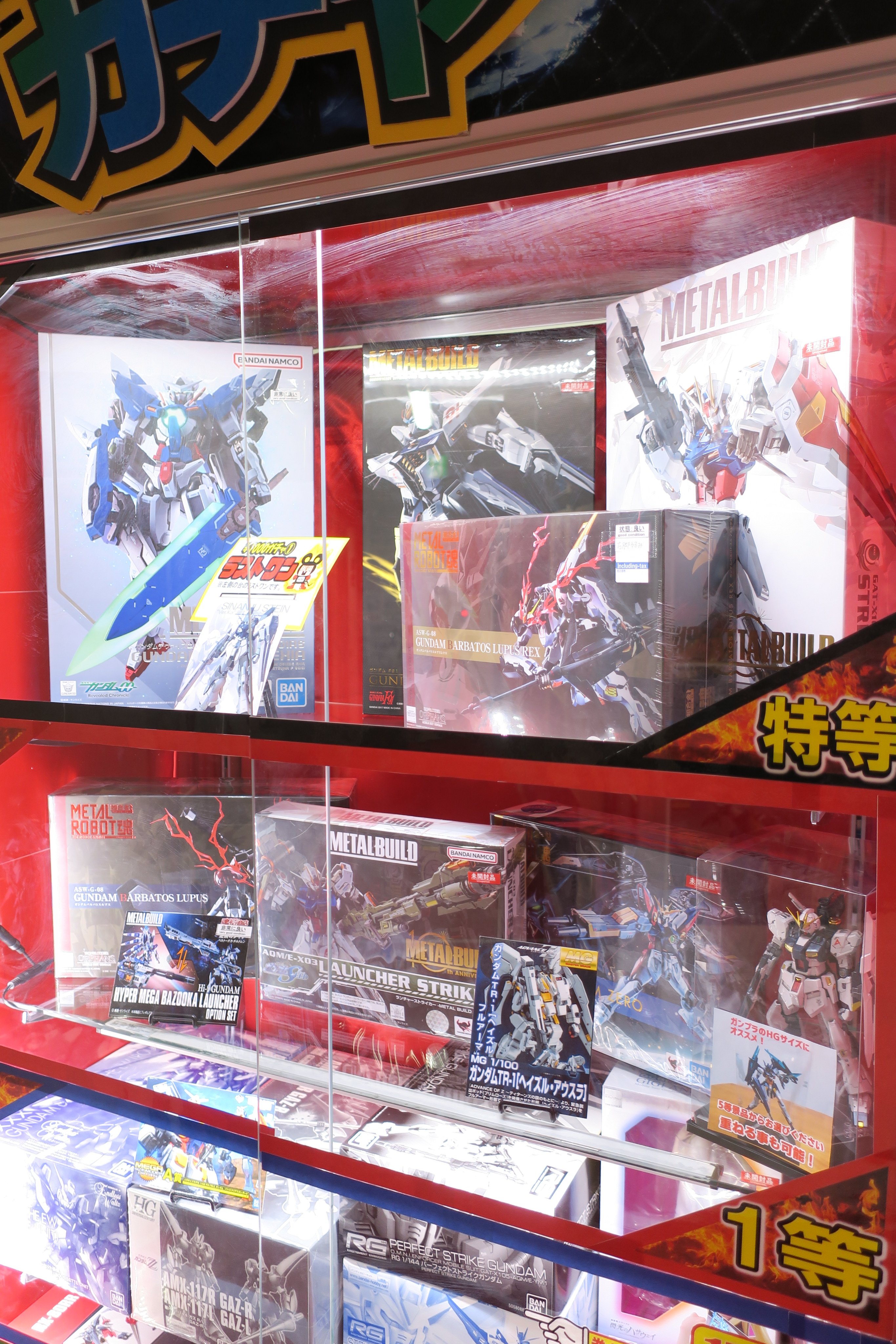 ガンダム専門店】おたちゅう。秋葉原4号店 on X: 