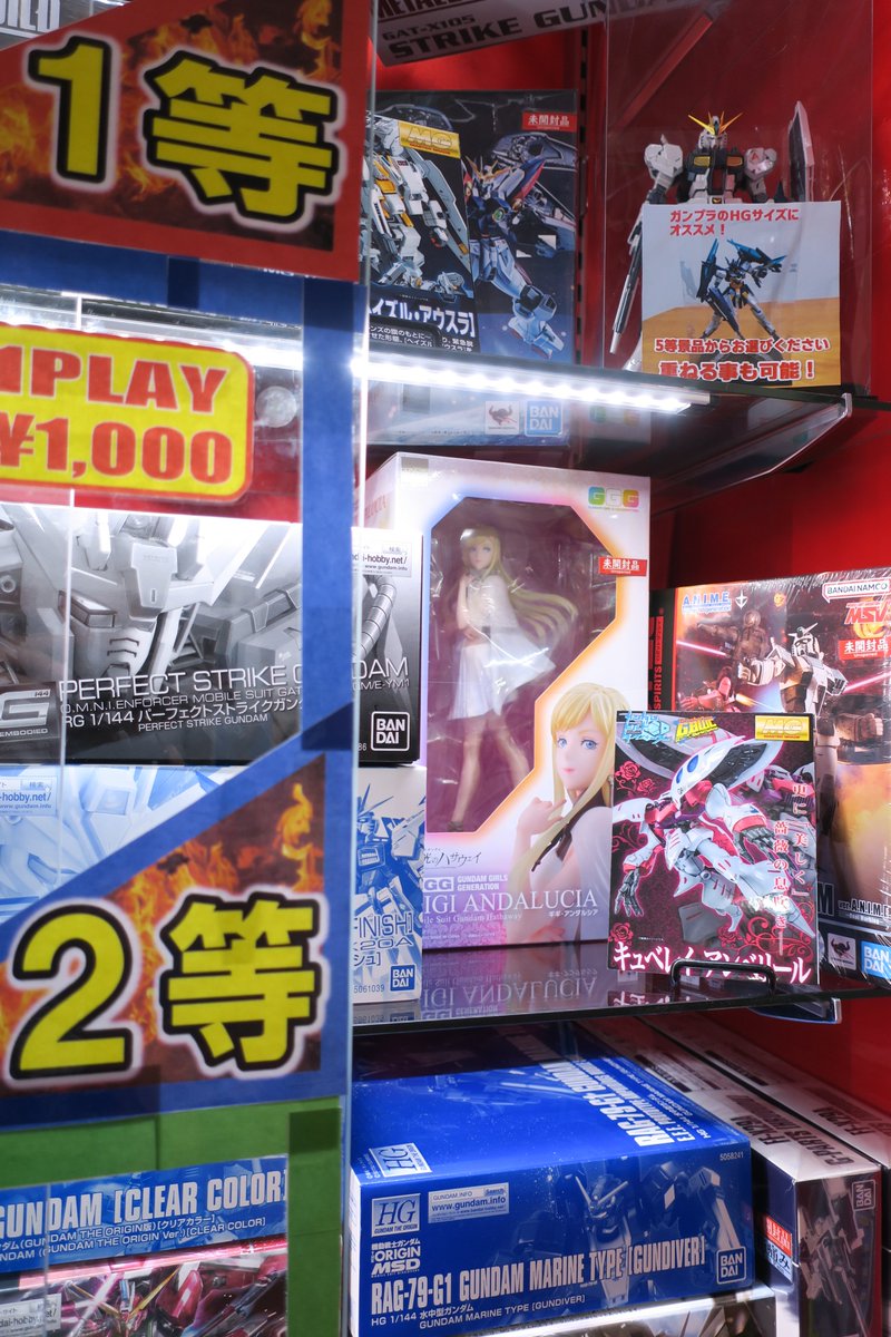 本日ガンダム1000円ガチャ機が久々に2台同時に稼働しました…！！ 景品 