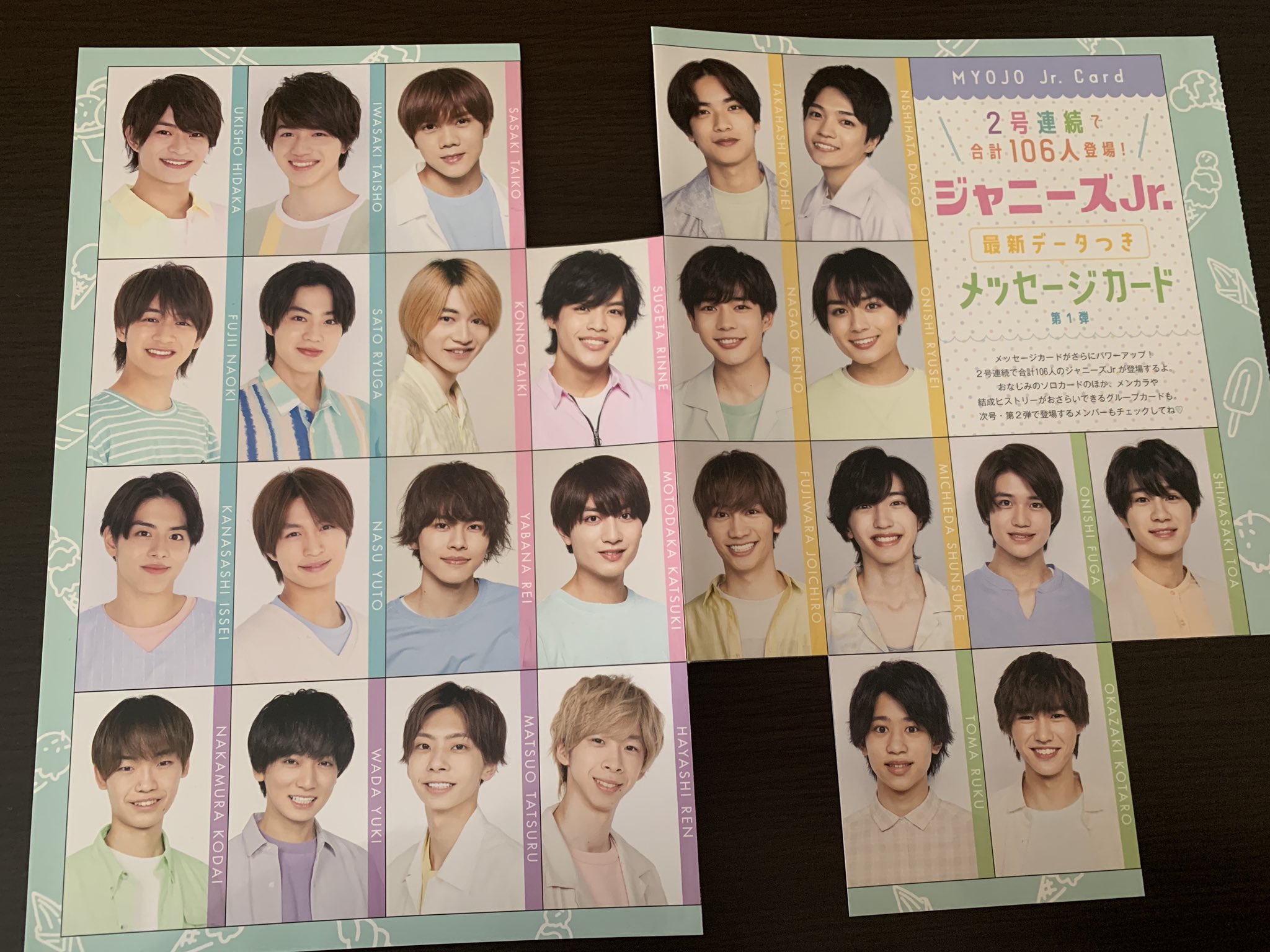 ジャニーズJrデータカード 少年忍者 ジャニーズJr. 少年忍者 久保廉 データカードSet - メルカリ