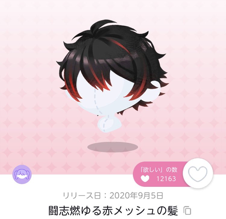 シャケ@主にポケツイ tweet media