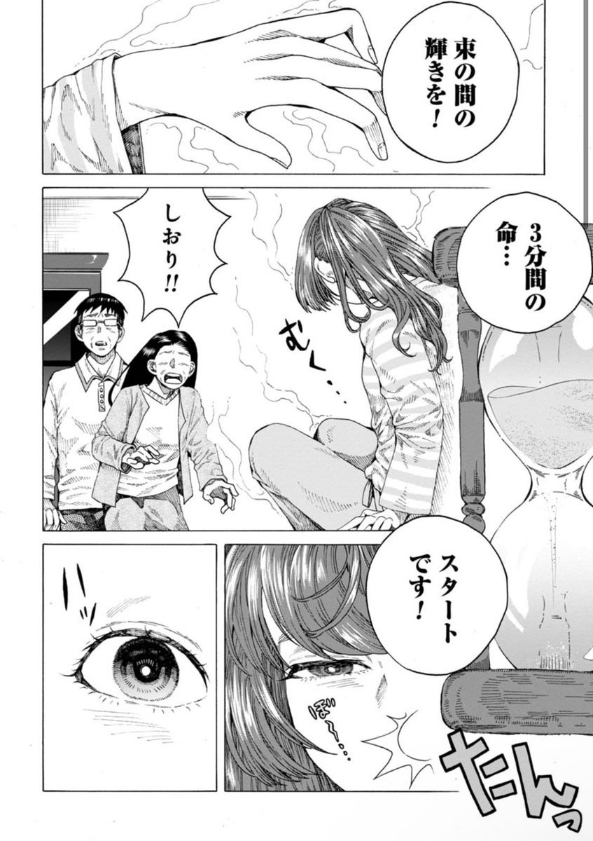 ② 