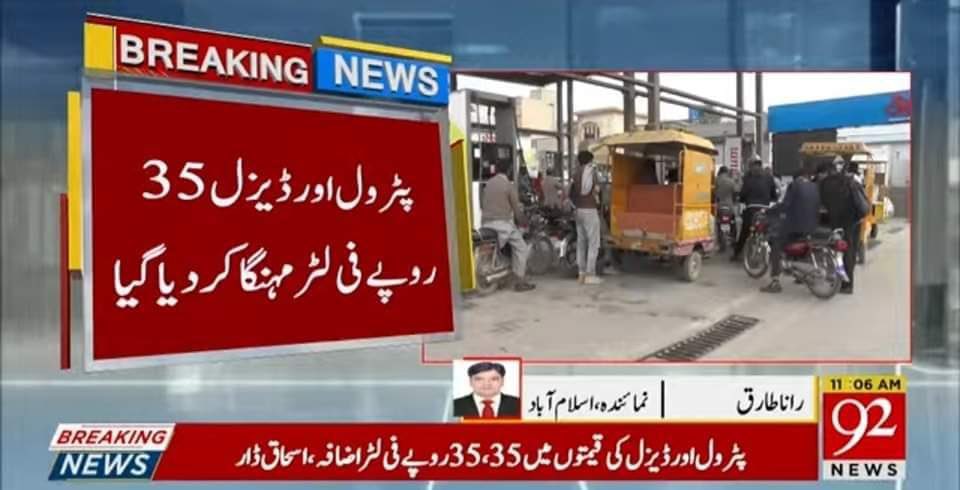 BasitWasim1's tweet photo. Two Earthquake on a single day 🤲💔
#earthquake #PetrolDieselPrice Rs 35 #IshaqDar https://t.co/NHZN8YJ2gi