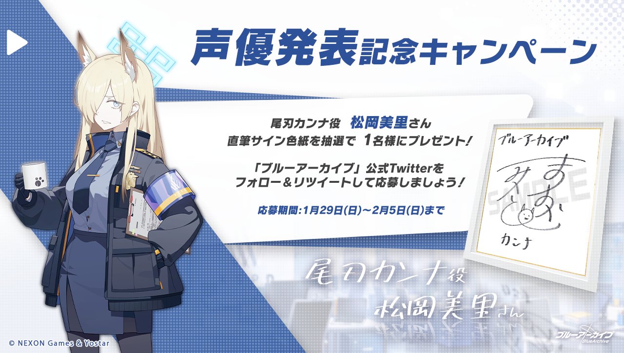ブルーアーカイブ 尾刃カンナ サイン カード オンラインショップ 尾刃カンナ ヴァイス Amazon.co.jp: sp