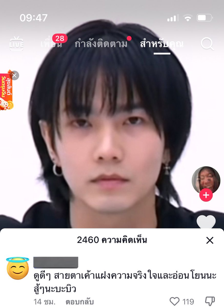 Pàpiya แม่หนูพูมใจ tweet media
