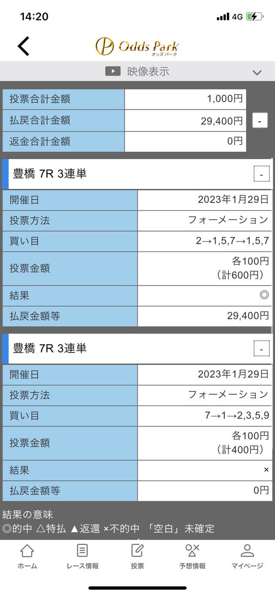 superhiro1130 tweet picture