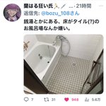 共感の嵐!『潔癖症の人にしかわからないこと選手権』