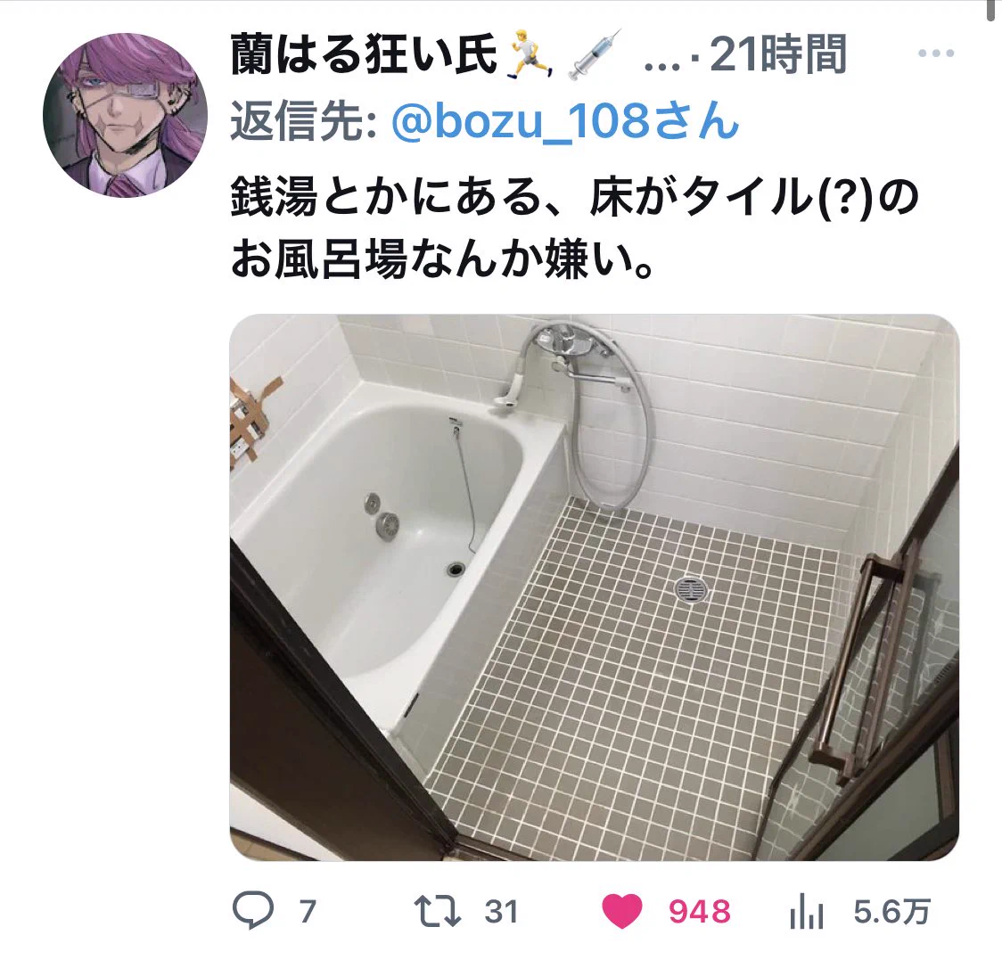 共感の嵐！『潔癖症の人にしかわからないこと選手権』
