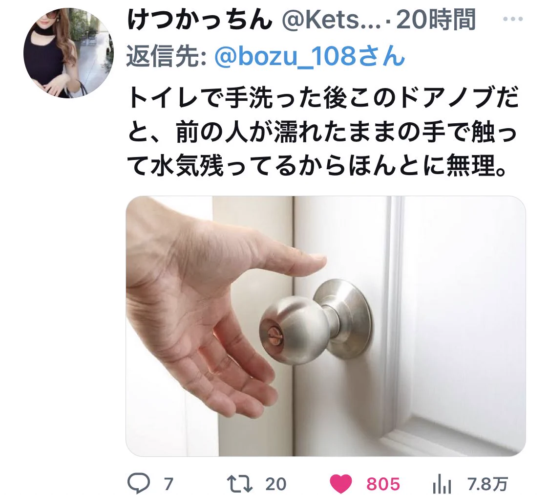 共感の嵐！『潔癖症の人にしかわからないこと選手権』