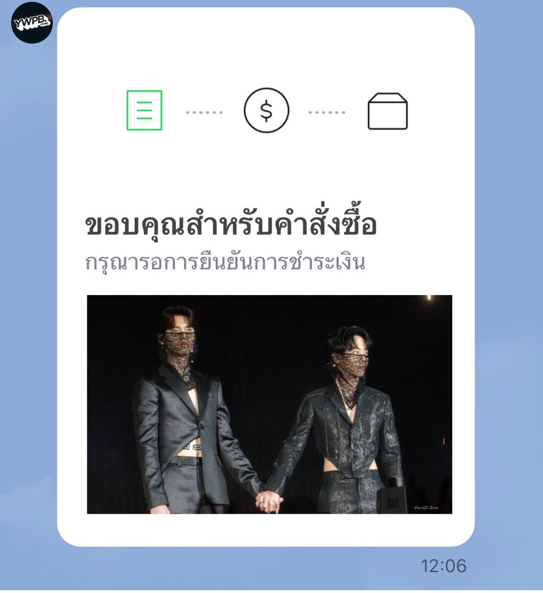 gobgab4884's tweet photo. ของมันต้องมีอ่ะเนาะ ลูกเขยมาสปอยขนาดนี้
เพื่อนถามรีบเหรอ 😅😂🤫 เปล่า มัมหมีกลัวลืมอ่ะค้าบบบบ #YWPBSTORE @yinyin_anw @warwanarat #yinyin_anw #warwanarat #YinWarConcert https://t.co/HQHf5kq1n7