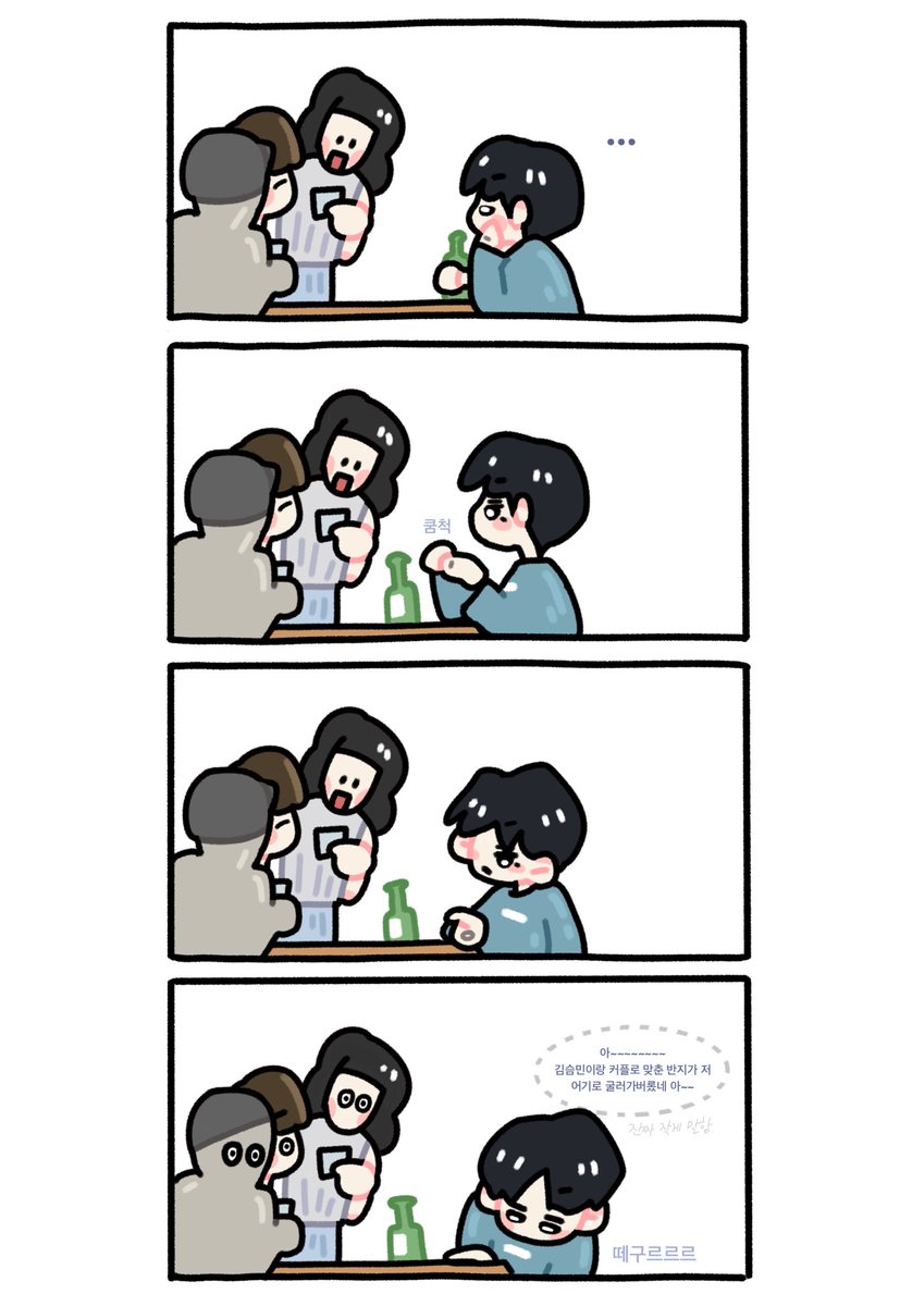 질투인가설마
#승밍 #2min