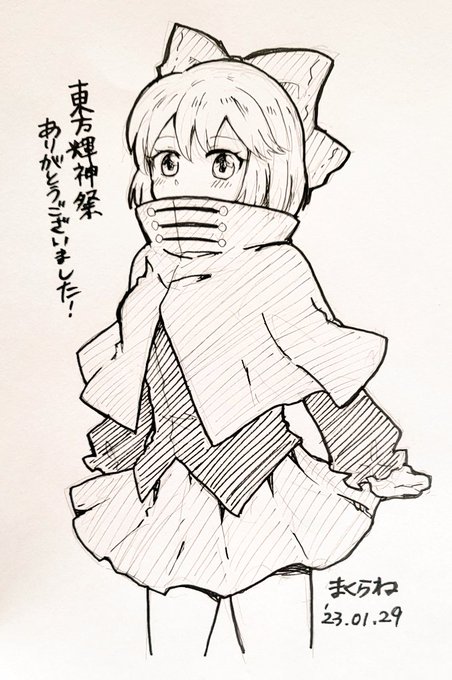 勝手にスケブ描いた!欲しい方いましたら閉幕までにお声がけください!いなかったらBOOTH購入の方にランダムで封入します。(他の方には別絵柄が入ります) 