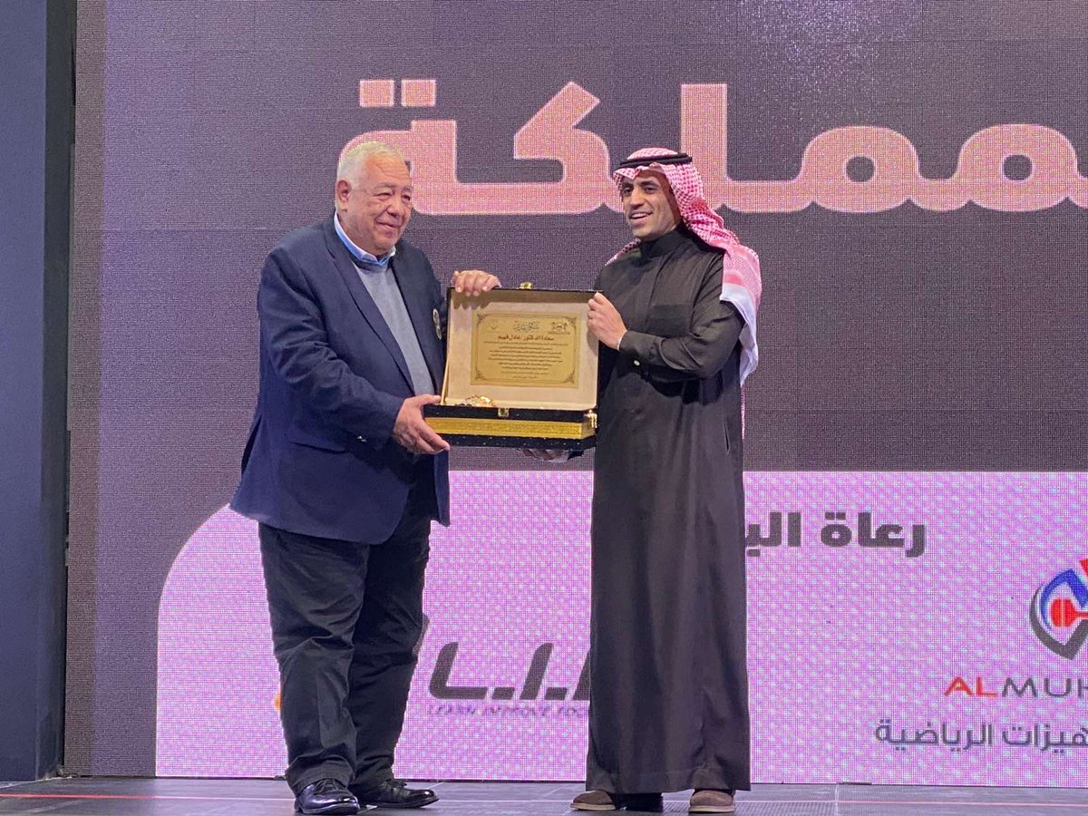SbbfSa's tweet photo. بدعوة كريمة من السيد أيمن الراشد رئيس الإتحاد السعودي لكمال الأجسام
الدكتور عادل فهيم رئيس الاتحاد المصري والعربي والافريقي ونائب اول رئيس الاتحاد الدولي لكمال الأجسام ضيف شرف بطولة المملكة لكمال الأجسام 🇸🇦
#بطولة_المملكة
#كمال_اجسام
#sbbf https://t.co/Lx5Q76MHln