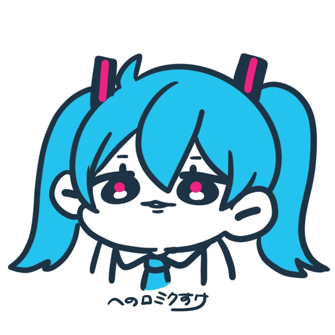 へのぐちみくすけ 