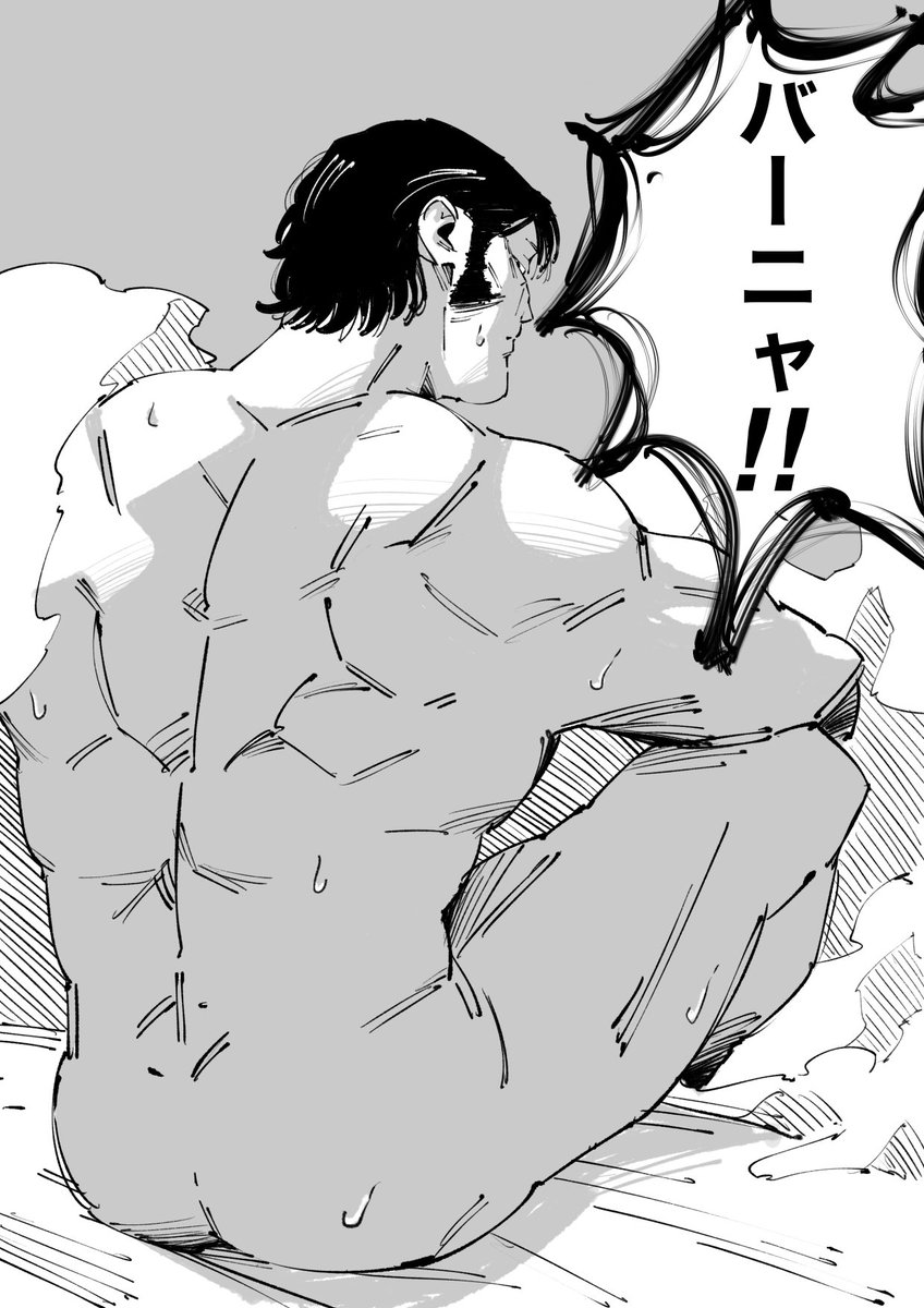 バーニャ‼︎ 