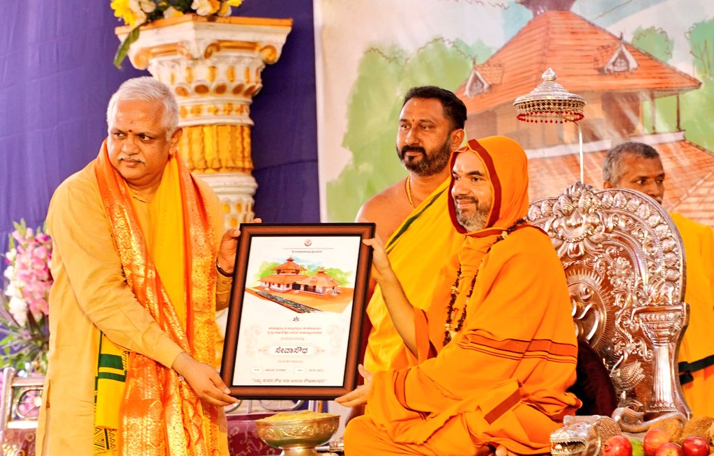 ShankaraPeetha's tweet image. ಮತ್ತೆ ಮರುಕಳಿಸುತ್ತಿರುವ ಐತಿಹಾಸಿಕ ಅಶೋಕೆಯ ವೈಭವ. ಶಿಷ್ಯರಿಂದ @SriSamsthana ರವರಿಗೆ ಸೇವಾಸೌಧ ಸಮರ್ಪಣೆ. ದೀಪ ಬೆಳಗಿ ಸಾಕ್ಷಿಯಾದ ಸೇವಾತಪಸ್ವಿ @blsanthosh