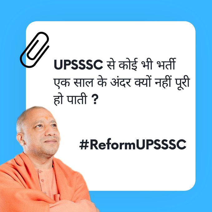 Shivamayodhya88's tweet photo. #ReformUPSSSC
@CMOfficeUP @myogioffice @myogiadityanath @UPGovt @UPTakOfficial @kpmaurya1 @ChiefSecyUP @PMOIndia @yadavakhilesh @aajtak @AmarUjalaNews @BBCHindi @ABPNews @Aamitabh2 @varungandhi80 https://t.co/nklrXauy8N