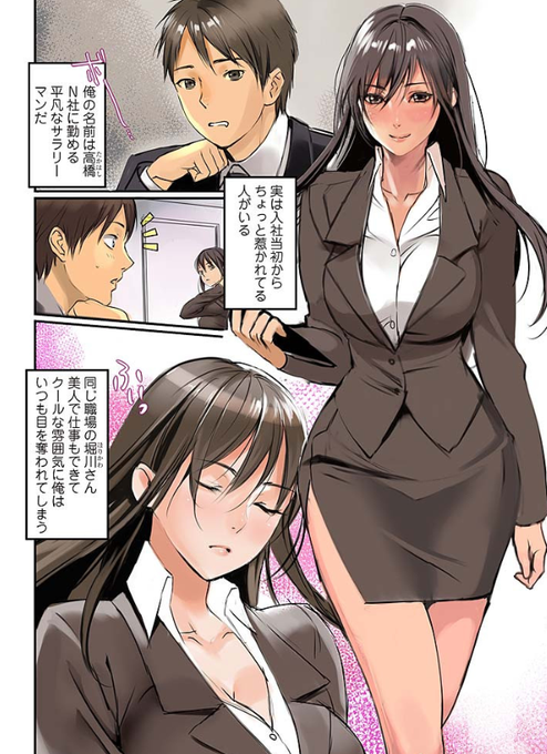 ちょっと年上風のお姉さん、クールビューティー……うっ…!
FANZA⇒https://t.co/ylZlGvTKgq

#クール 