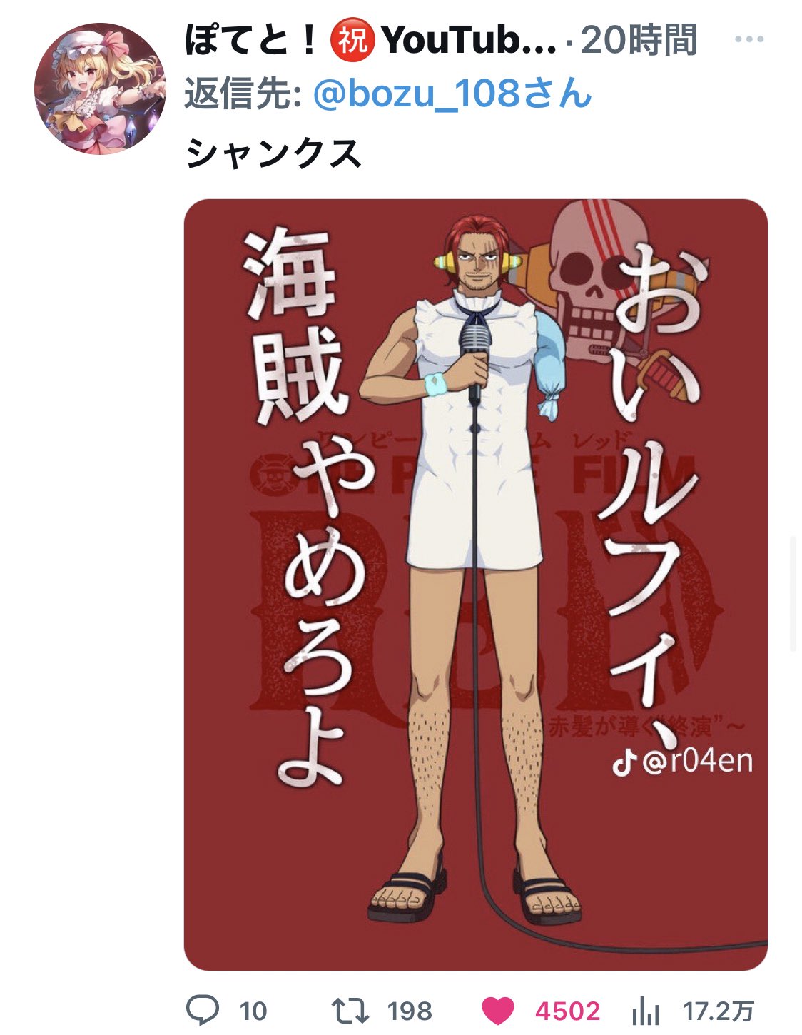 赤坊主様専用 赤坊主様専用