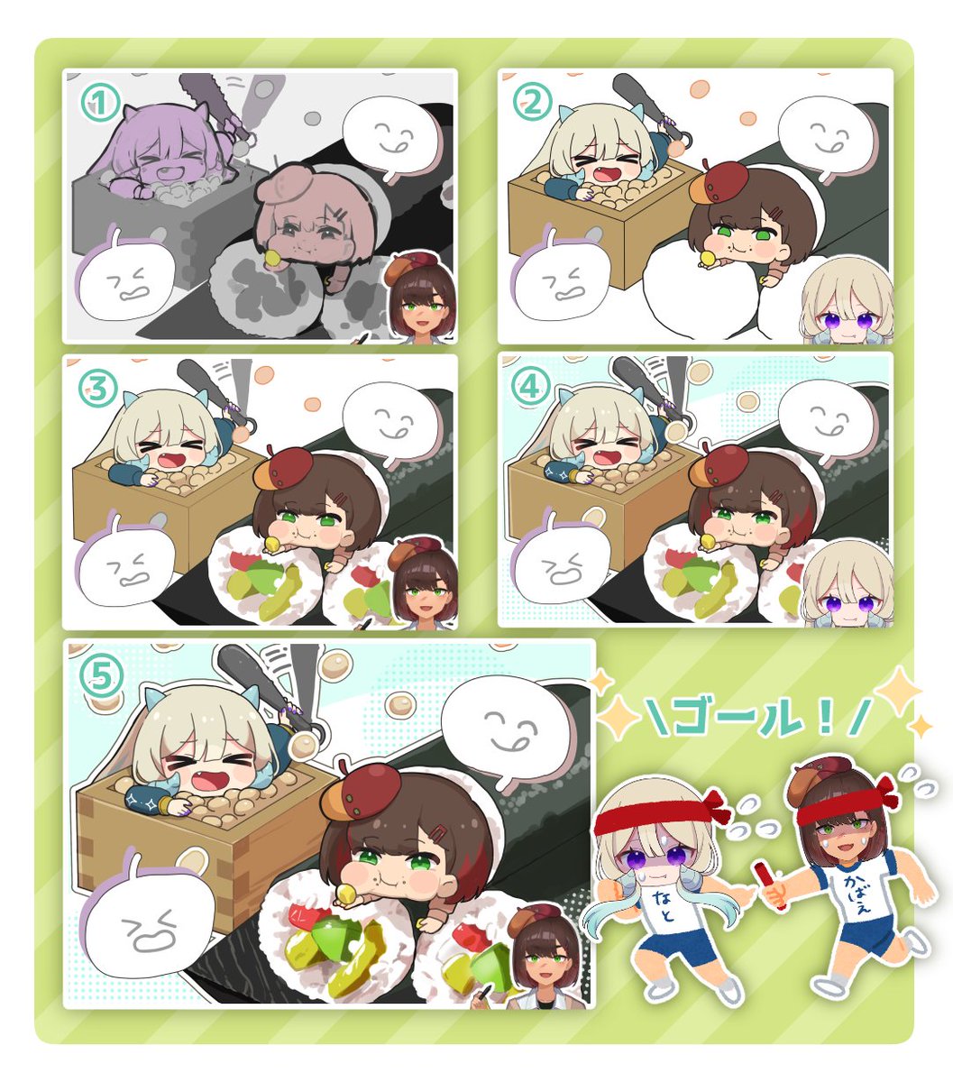 \ お絵描きリレー結果発表 /
館田樺江さん( @TaTeDaNo_KaBae )との挑戦結果です!
お題:節分!👹🍣
⇩制作過程アーカイブ⇩
https://t.co/Y496I97jXi