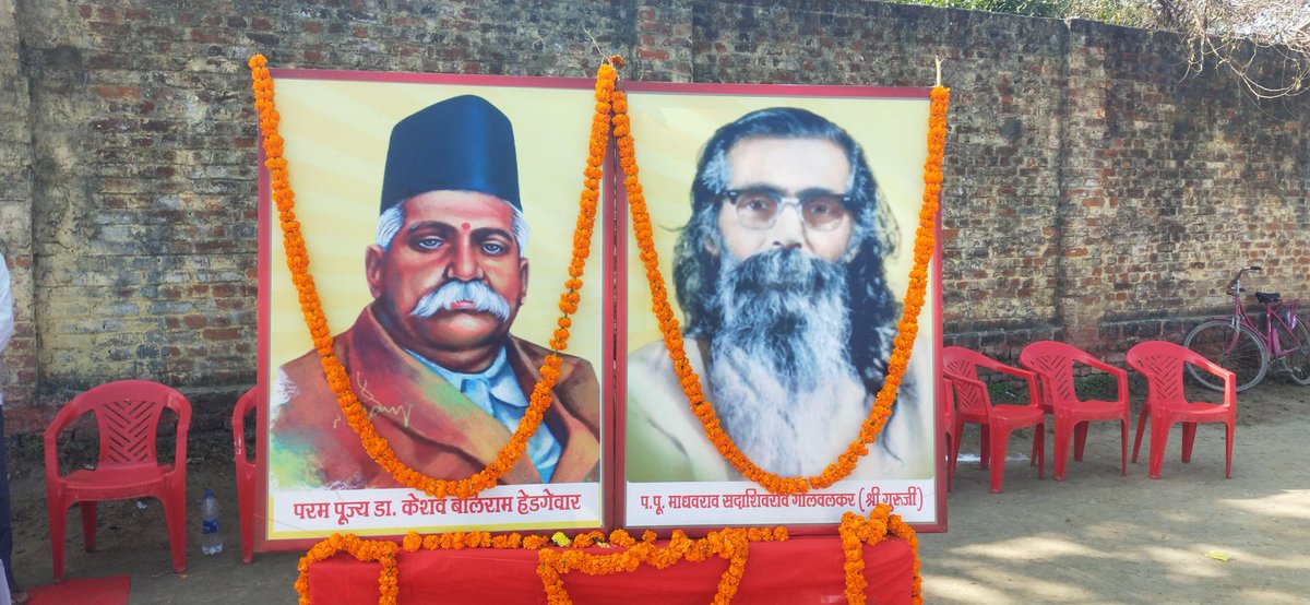 RSSorg_Bhadohi's tweet photo. माना अगम अगाध सिंधु है, संघर्षों का पार नहीं है।
किंतु डूबना मझधारों में,साहस को स्वीकार नहीं है ।।
@RSSorg_Bhadohi खंड-औराई, भदोही https://t.co/9bvHcy0s8p