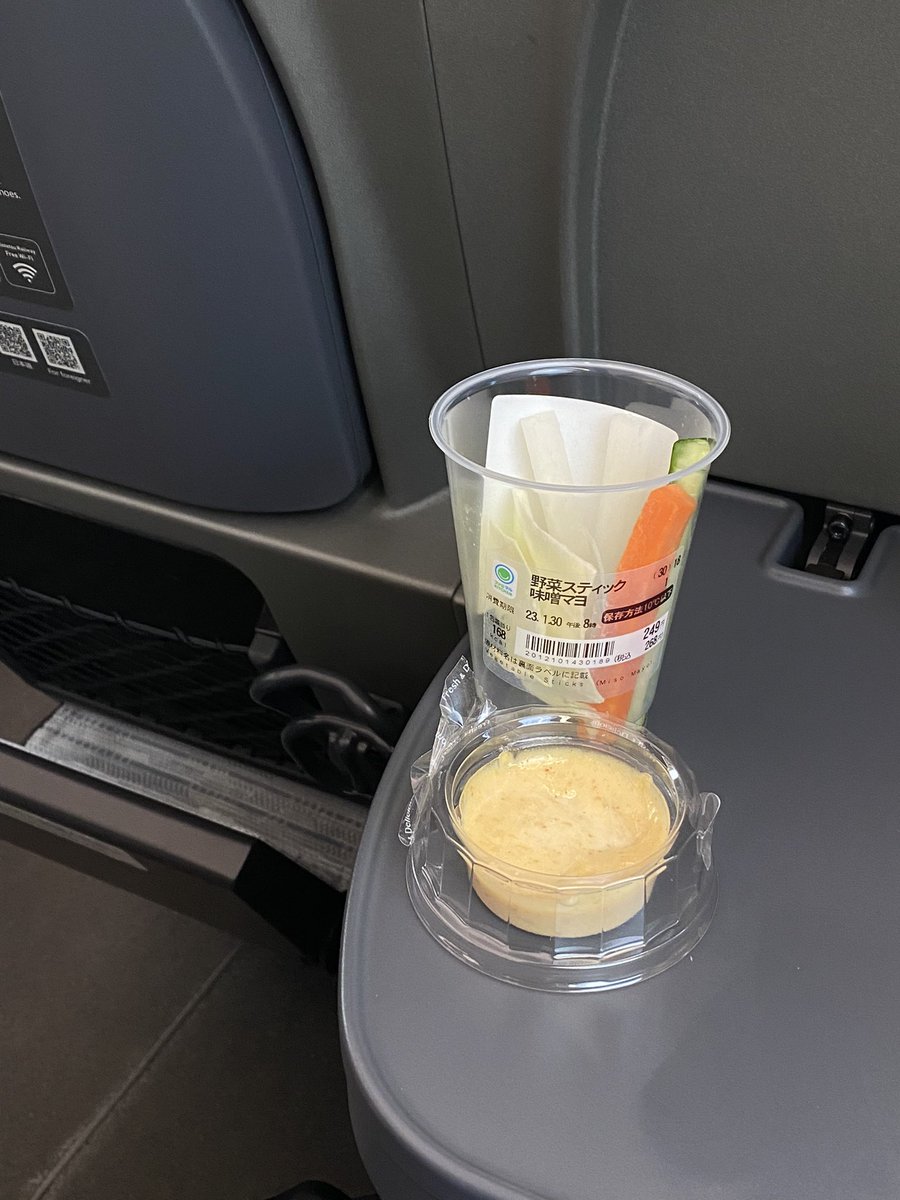 hr2000tr_'s tweet photo. 飯が喉を通らないけど声出しOKまらたんとの対バン全力で楽しみたいので、無理やり野菜スティックを貪っているハルチャン、もうすぐ大阪着きます夜露死苦 https://t.co/E8gkz7rt6p