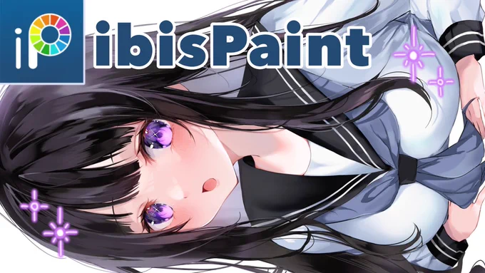 アイビスペイントの解説動画を作りました!気合いを入れすぎて30分越えの長い動画になってしまいましたが、その分しっかり解説してみたので、ぜひ見て頂けたら嬉しいです  #お絵描き講座 