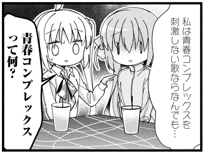 今日も一日 