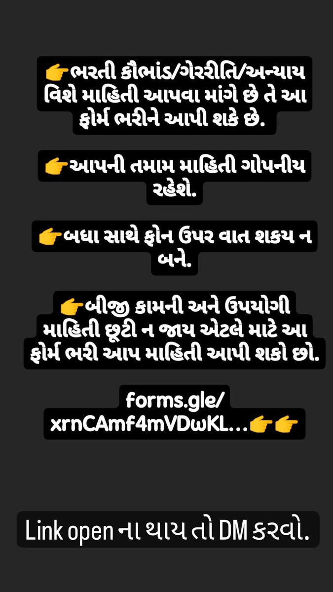 _Jigneshsolanki's tweet photo. #Paperleak #JuniorClerk https://t.co/MGOYuMwLfp