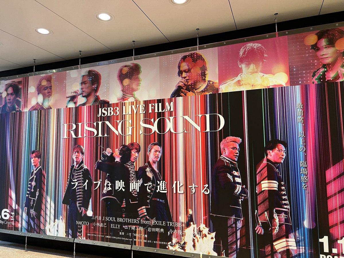 msblue24203's tweet photo. 昨日バンテリンドームにてワンオクライブに参戦。
今日はこちらを見に来ました🥰

 #RISINGSOUND
 #岩田剛典
 #ミットランドシネマ https://t.co/bgKoQ8zVuT