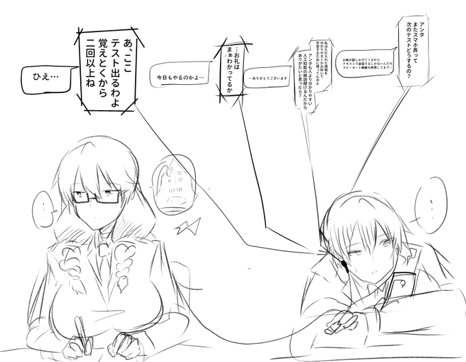 有線接続でスマホと画面共有、Blueto●thでイヤホン出力でこそこそお話ができるぞ! 