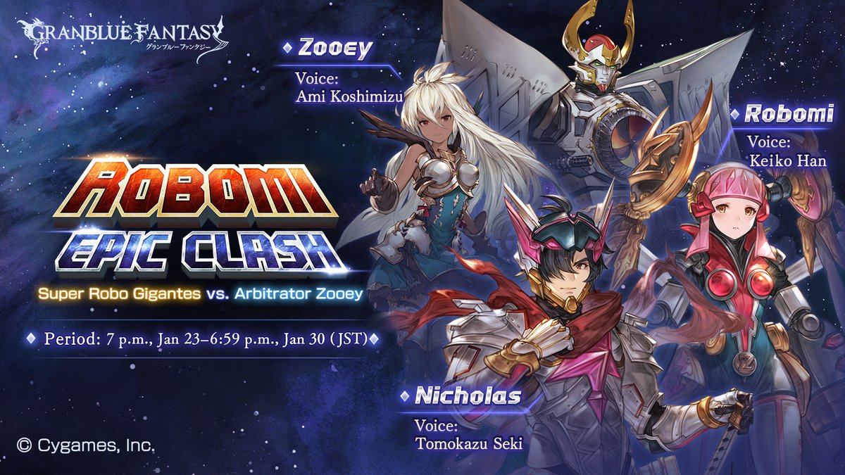 Cai3079774334's tweet photo. Check out this event in #GranblueFantasy! https://t.co/drj31Vq9T1 https://t.co/IYAAaKLjWI