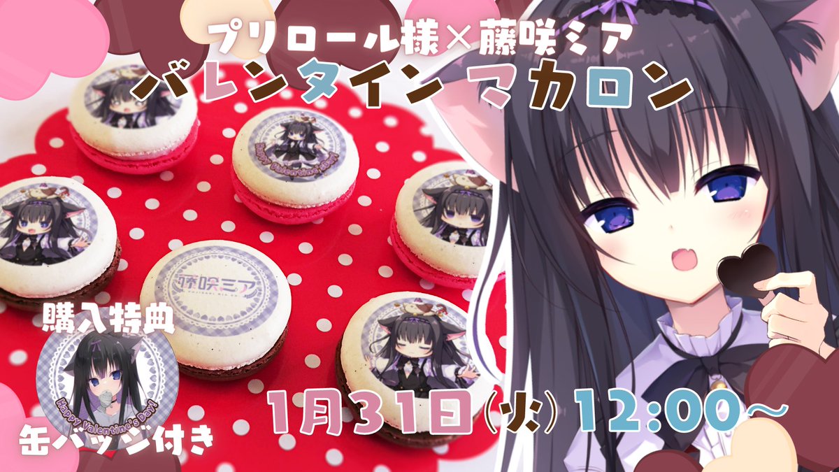 日向くん1月31日までKEEP♡ www.esnmurcia.org