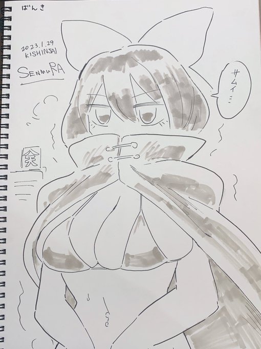 スケブでばんきちゃんご所望だったお方〜!完成しましたのでご回収お願いしますッ! 