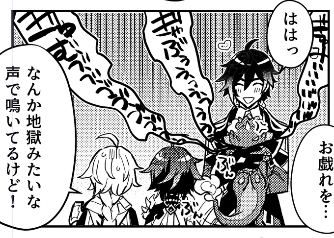 しょくんのだっこがいいんだ 