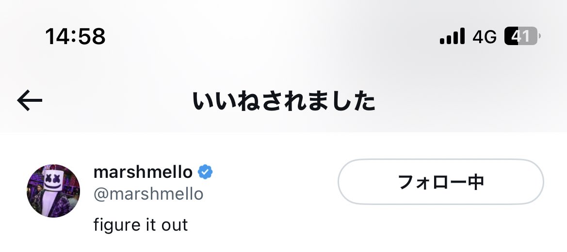 Mellogang_72's tweet photo. めちゃめちゃ久しぶりにいいねしてくれた🤤❤️‍🔥
優しいねえ🥹 https://t.co/ZOXMhmqpLp