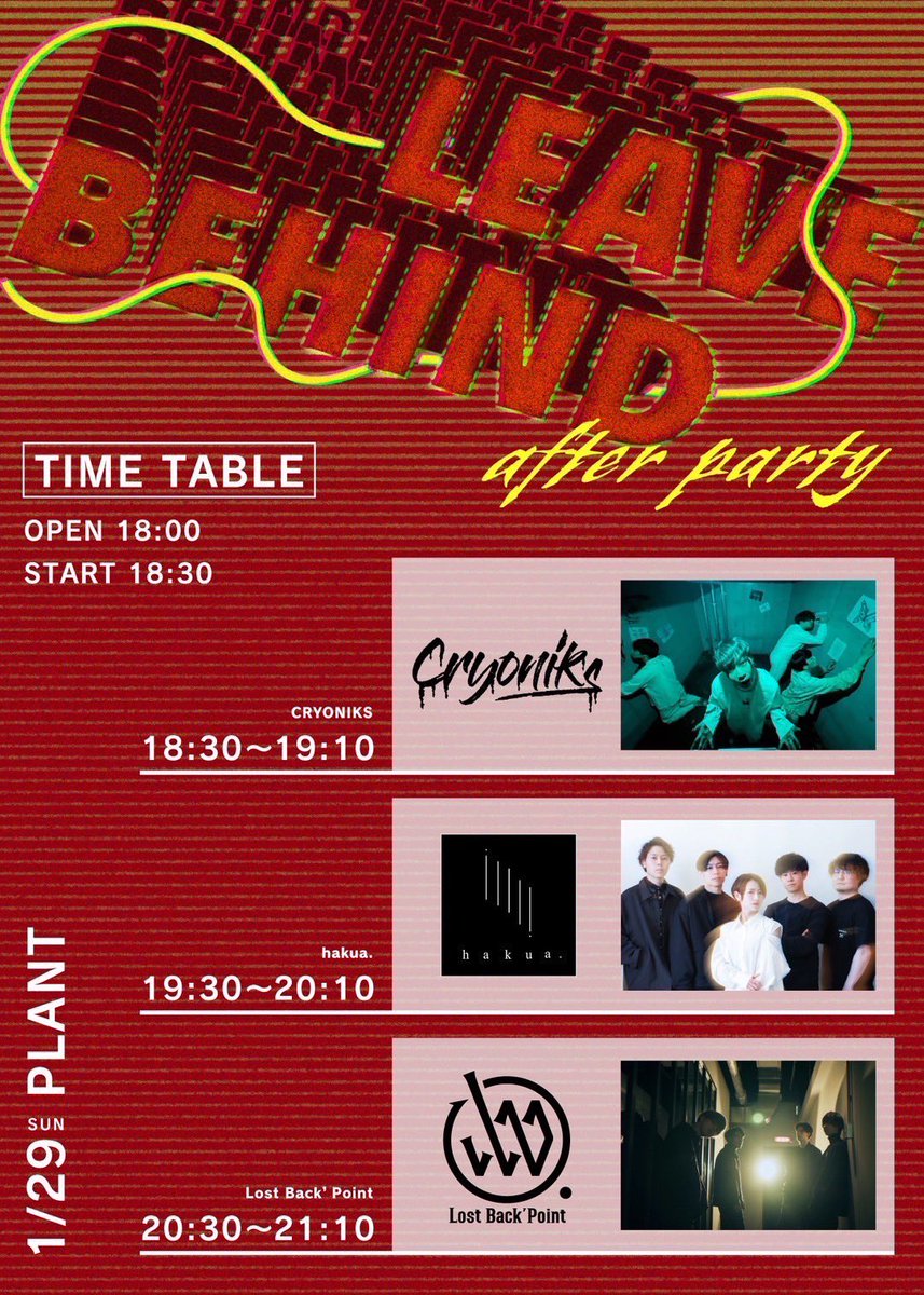 tsherlock329's tweet image. 1月27日　spice
#lostbackpoint
前に企画で見れて凄く良くて
また見たいなぁと思ってました
今回改めて見れて良かった～✨
今日もライブあるようです
気になった方ぜひ検索してみて下さいね😊