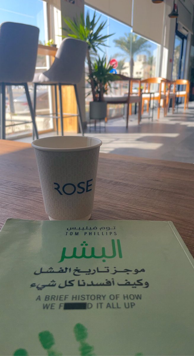 AdeebNe's tweet photo. كوب قهوة بداية الأسبوع .. 

من  @RoseCoffee10 💙 https://t.co/3DznEKHxpT