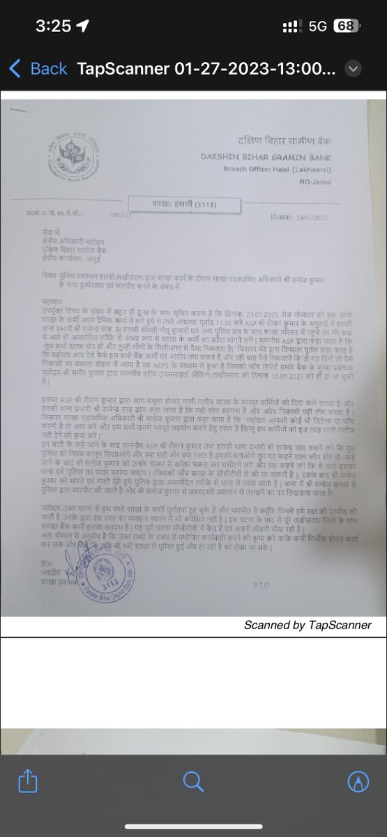 RaviGuptalaw's tweet photo. @VichaarSheel @RBI @idesibanda @Bankers_United @rti_we अगर ये सत्य है तो इसका अंजाम क्या होना चाहिए था ? https://t.co/MizVytPEUk