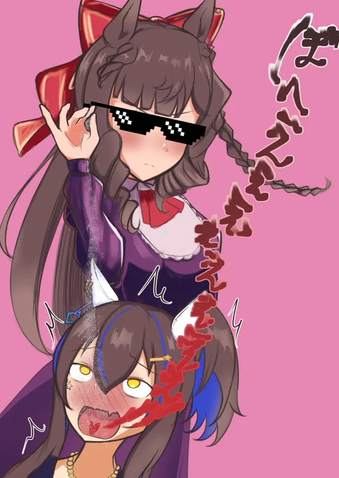 塩対応ルビー#ウマ娘#ダイイチルビー#ダイタクヘリオス 