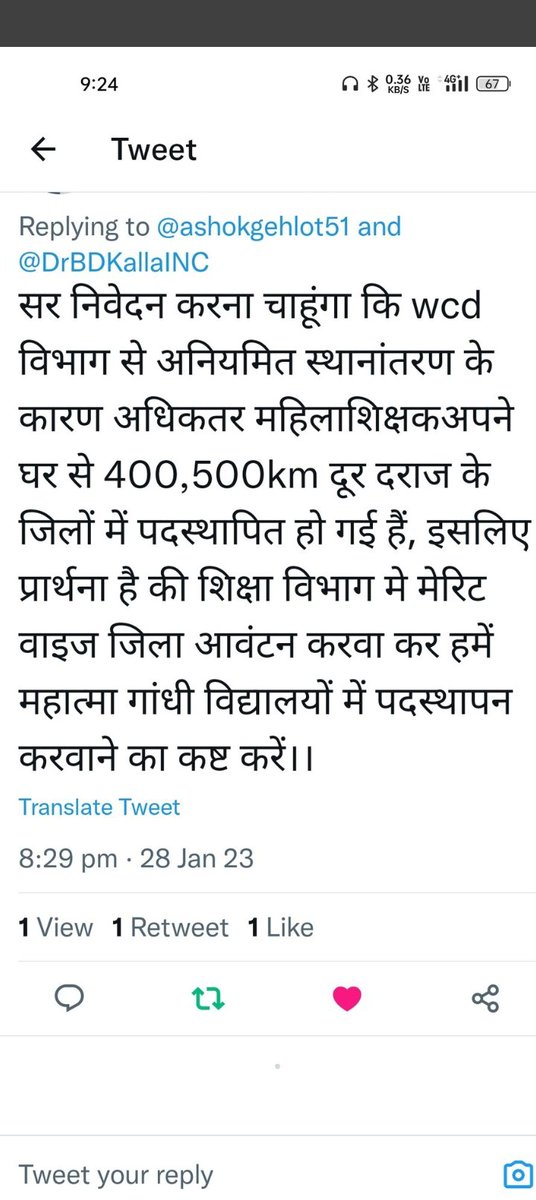 Sheela Kumari Sharma (@sheelakumarish2) on Twitter photo 