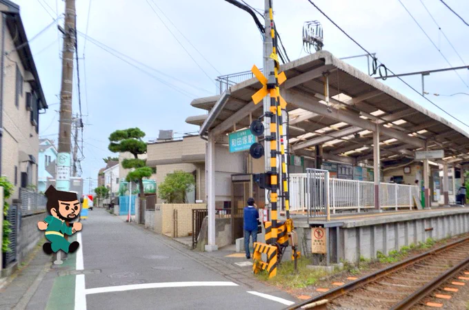 江ノ電の和田塚駅界隈に無数に設置したいです。…交通安全の為です!※もはや似顔絵ではなく雰囲気画…#鎌倉殿の13人 #鎌倉絵 #殿絵 #パロディ #オマージュ #お座興  #鎌倉殿 #佐殿 #武衛同窓会 #和田義盛 #飛び出し坊や #とびだしとび太 