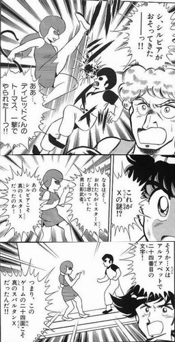 @ponimoe ま、あの頃の都市伝説の片棒を担いでいたのはこれかもね 